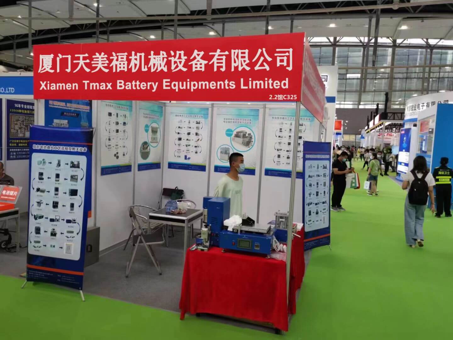 TMAX nahm an der World Battery Industry Expo 2022 teil